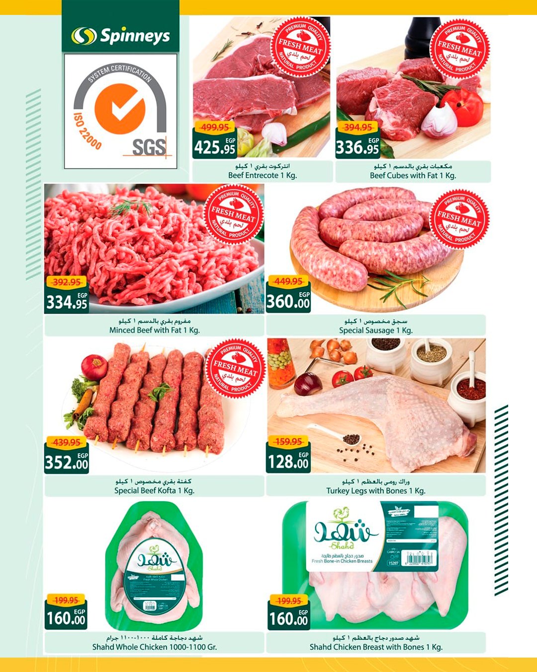 spinneys offers from 13may to 13may 2025 عروض سبينس من 13 مايو حتى 13 مايو 2025 صفحة رقم 1